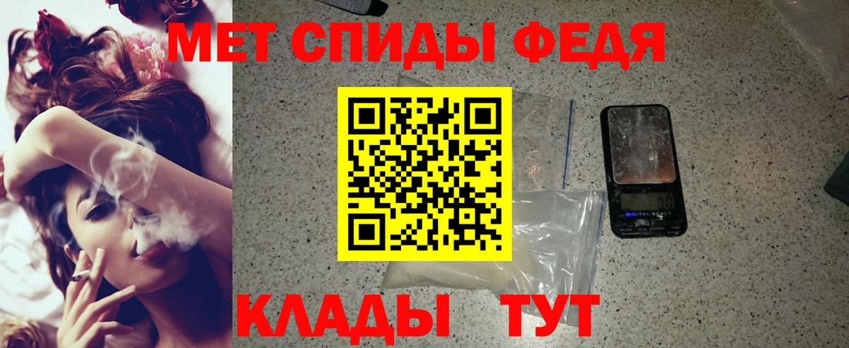 Амфетамин  АМФ 97%  Вход с VPN  Amphetamine  Серов 