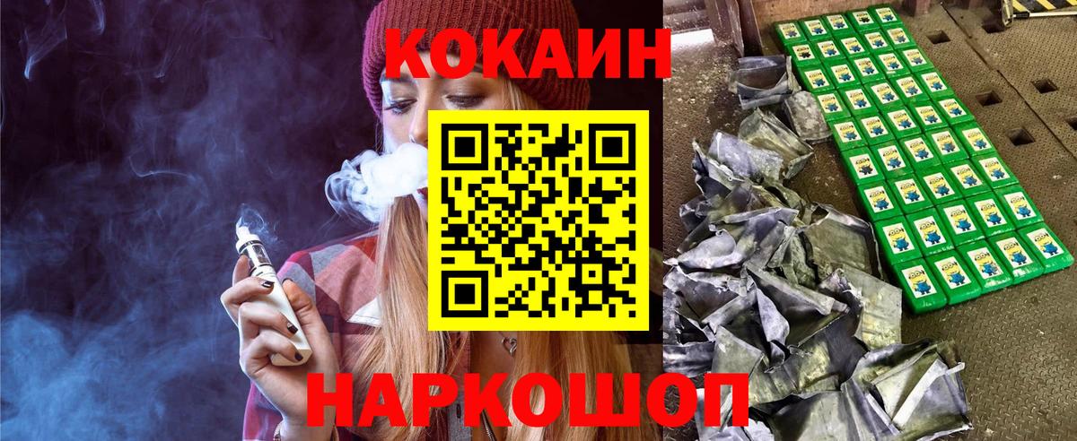 КОКАИН Боливия Серов