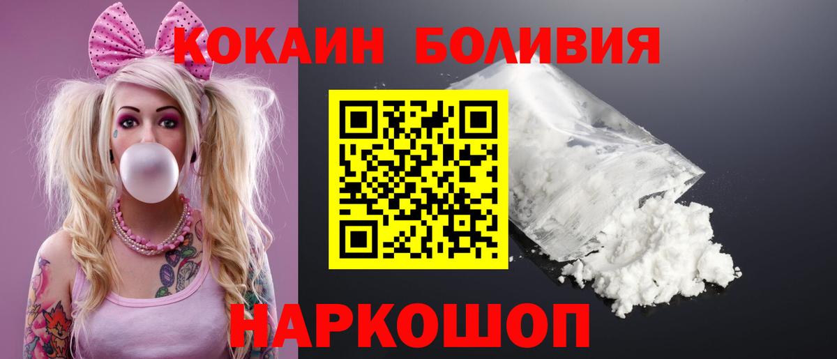 Серов  COCAIN Columbia  КОКАИН Эквадор  Вход с VPN 