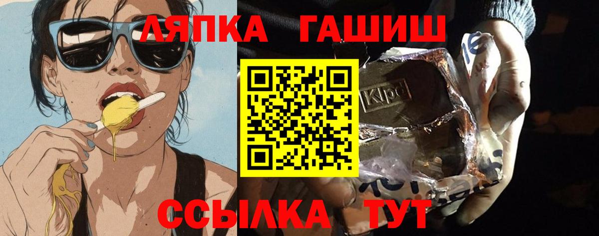 Гашиш hashish Серов