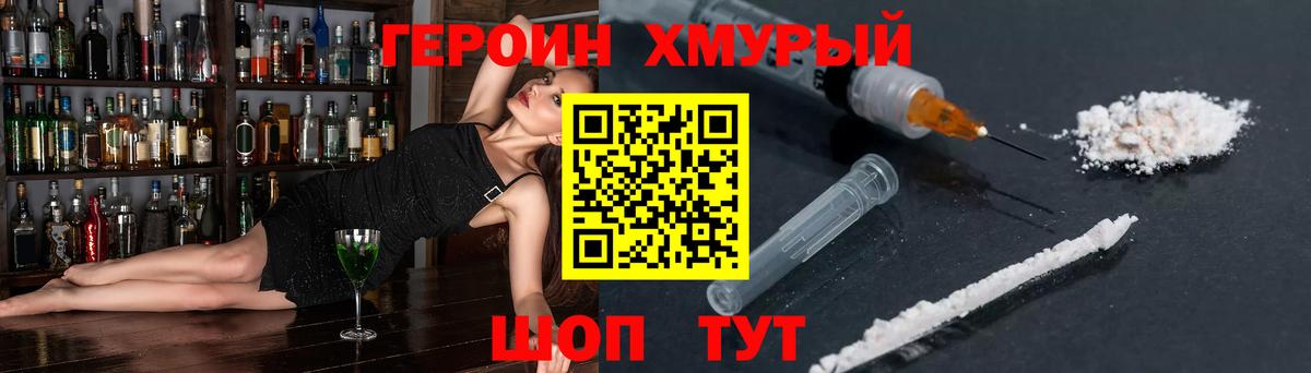 Мефедрон кристаллы  COCAIN  А ПВП СК   ГЕРОИН  Вход с VPN  Серов  Марихуана 