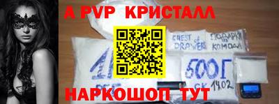 a pvp Можайск