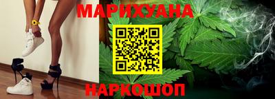 бутик Моздок