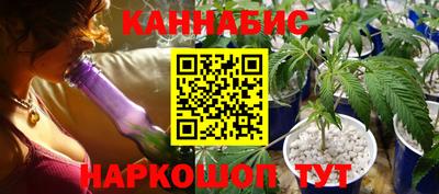 бутик Моздок