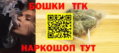бутик Моздок
