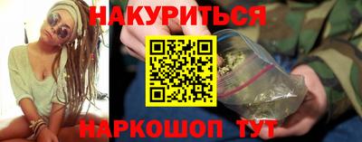 бутик Моздок