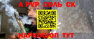 a pvp Можайск