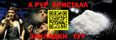 a pvp Можайск