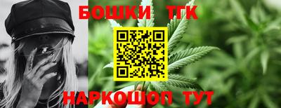 бутик Моздок