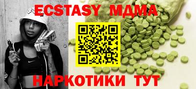 бутик Моздок