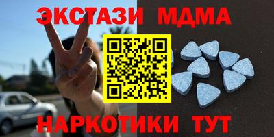 бутик Моздок