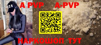a pvp Можайск