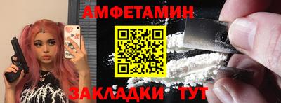 бутик Моздок