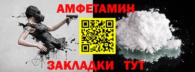 бутик Моздок