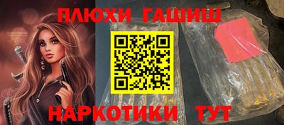бутик Моздок