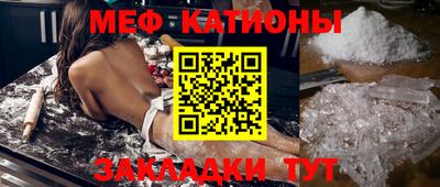 бутик Моздок