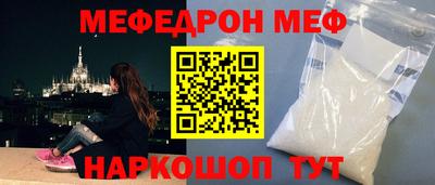 бутик Моздок
