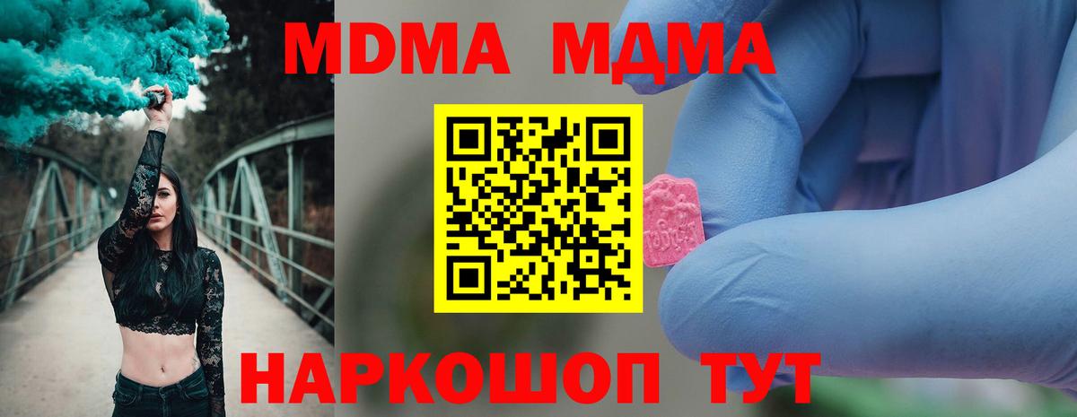 Alpha PVP Серов