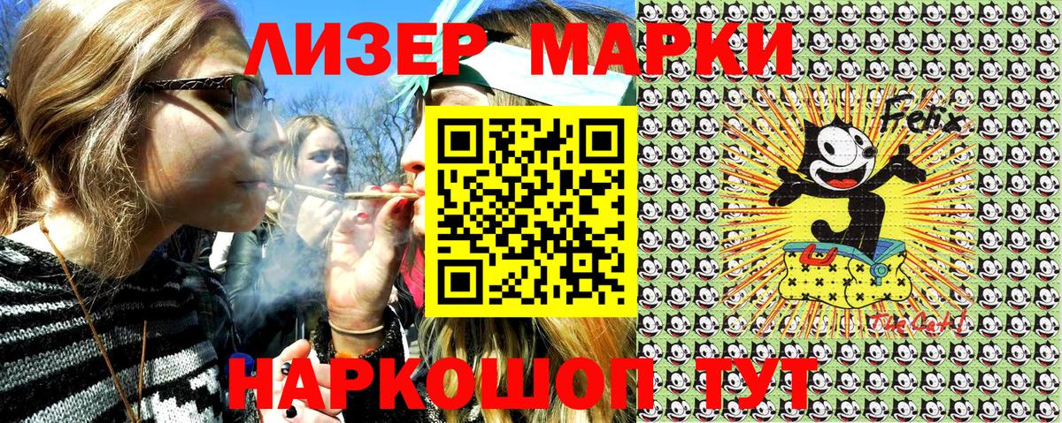 Марки 25I-NBOMe 1,8мг  Вход с VPN  Серов 